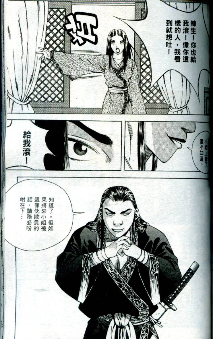 第144页