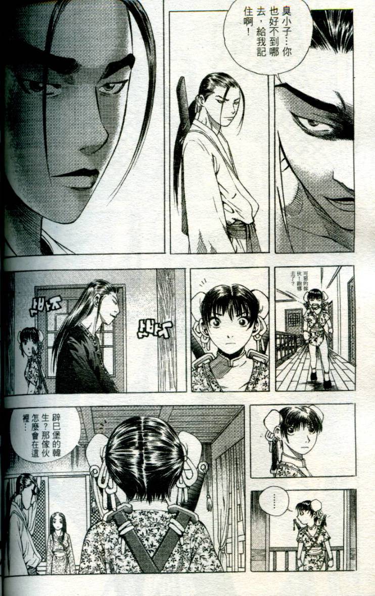 第145页