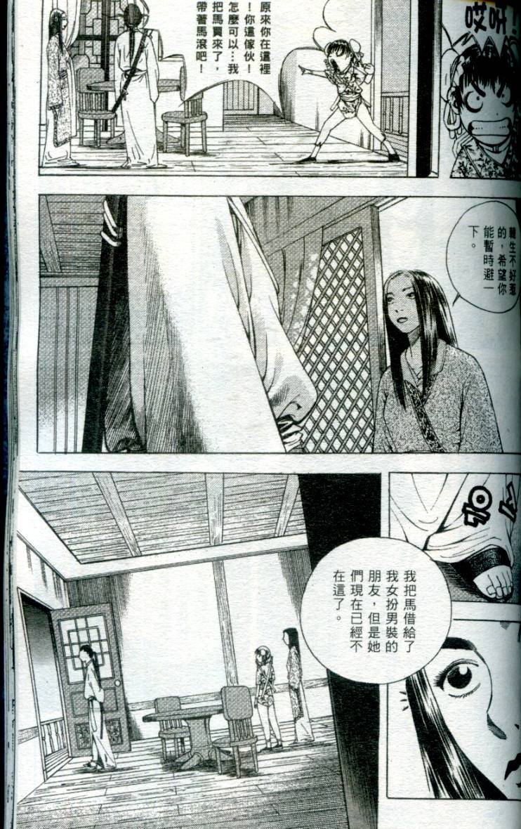 第146页