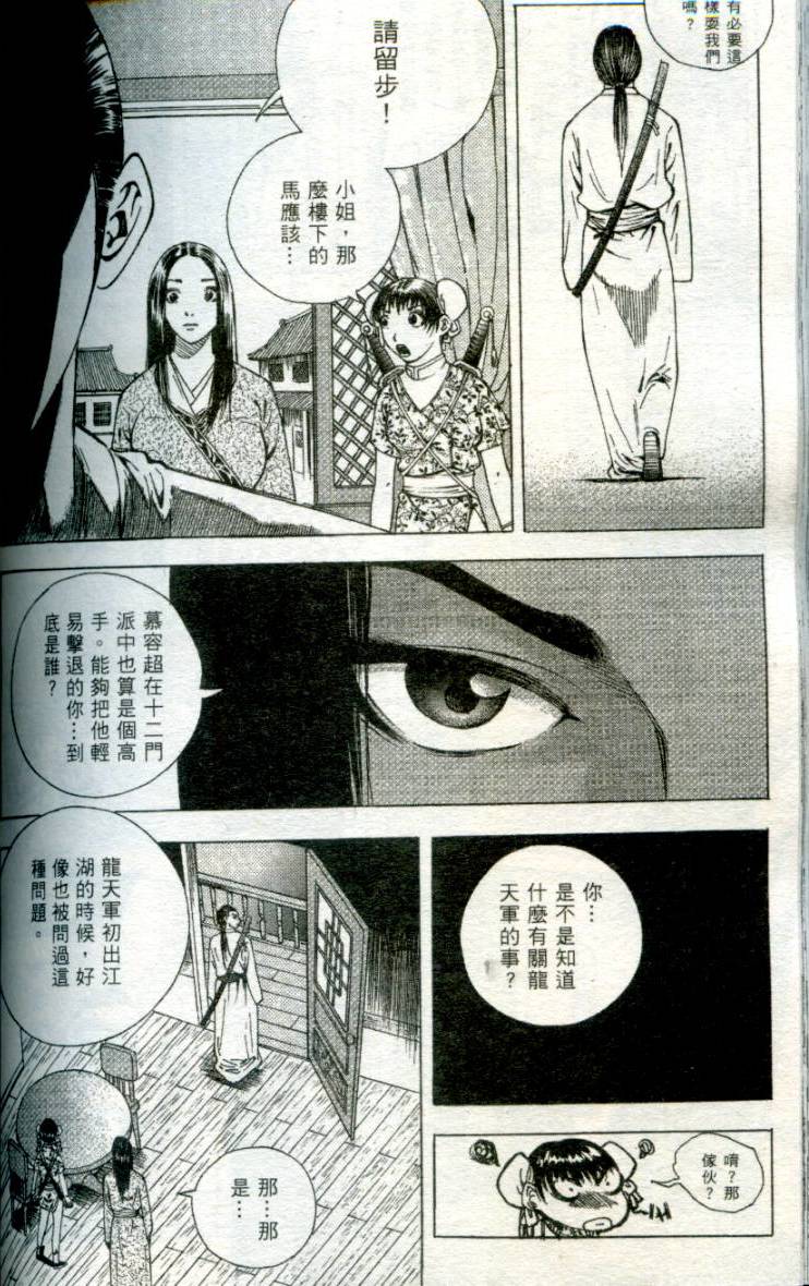 第147页