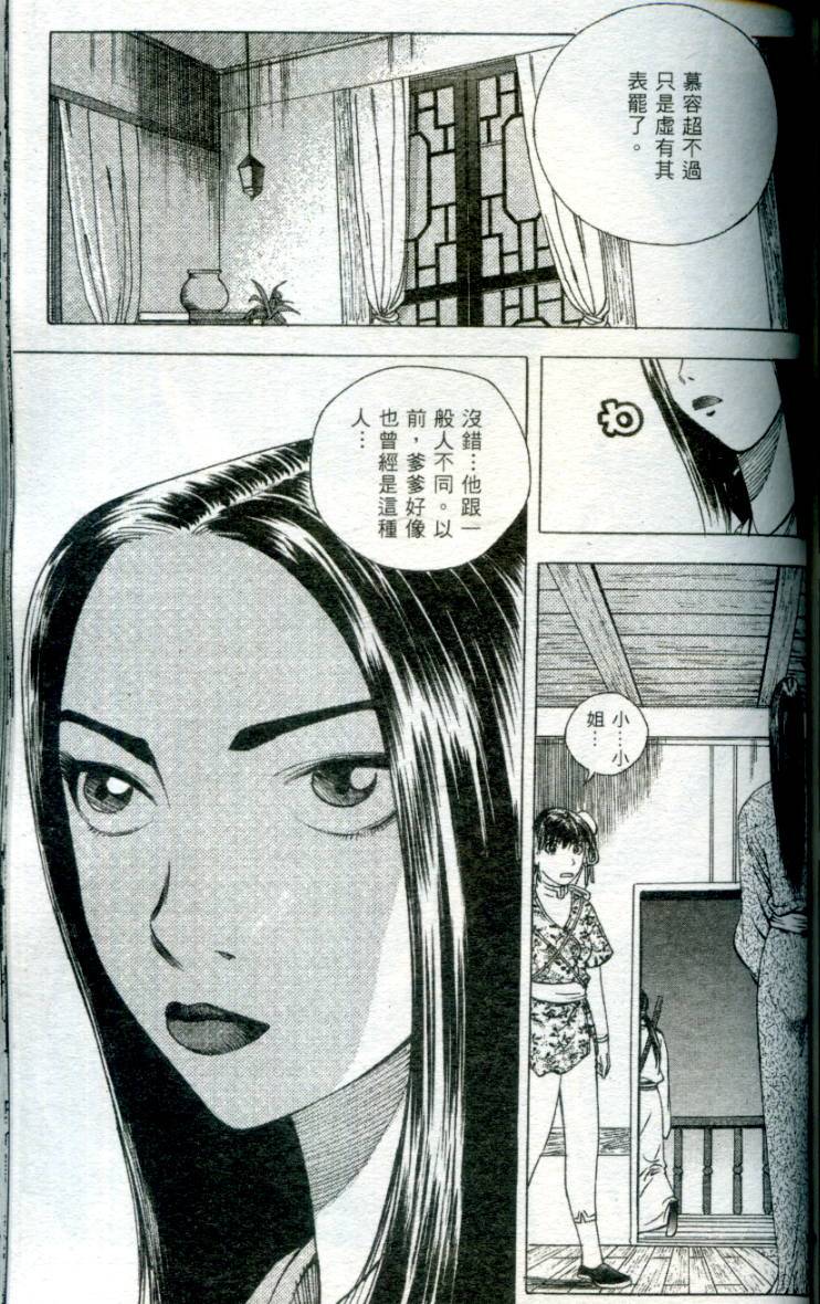 第148页