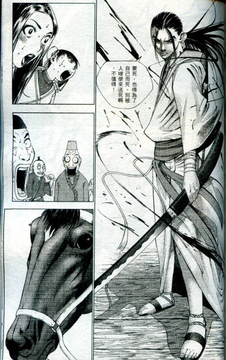 第162页