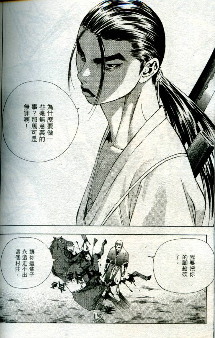 第165页