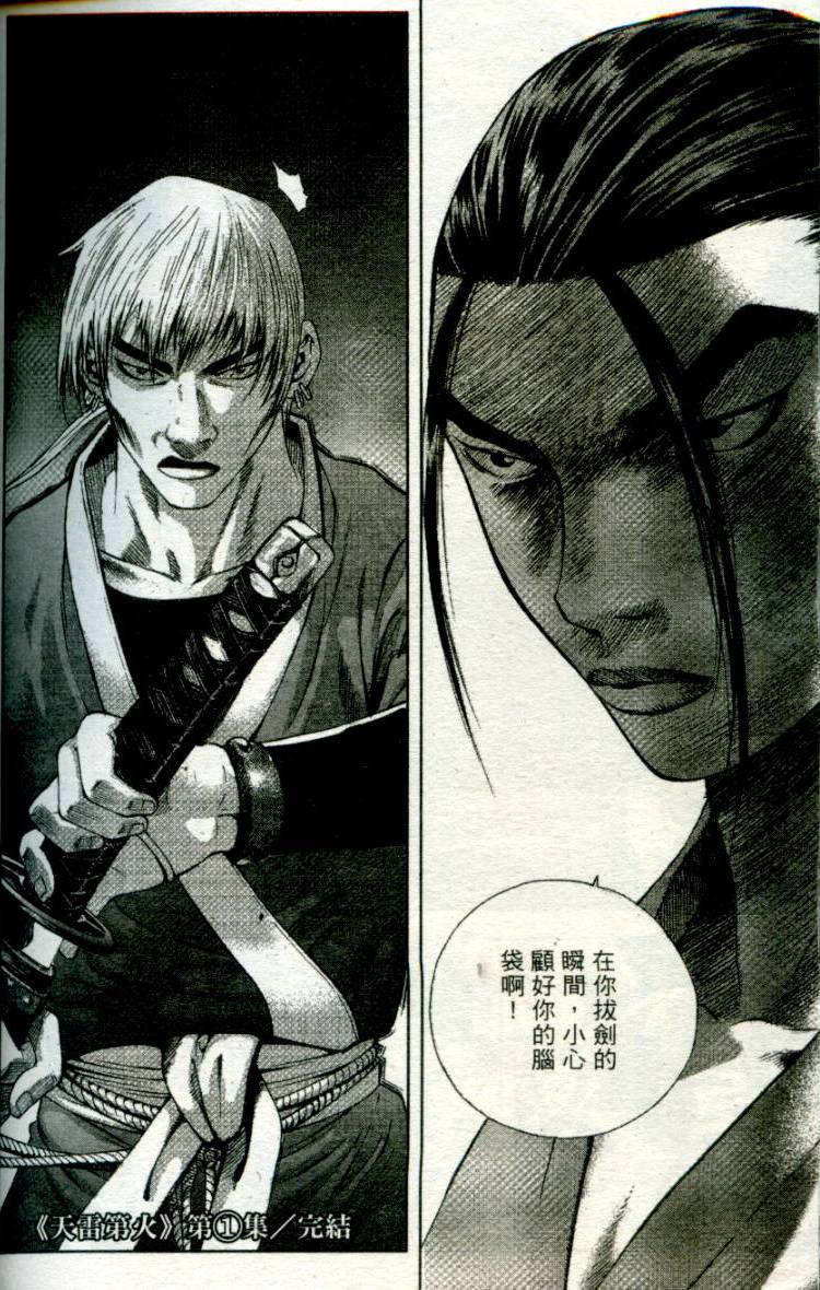 第167页
