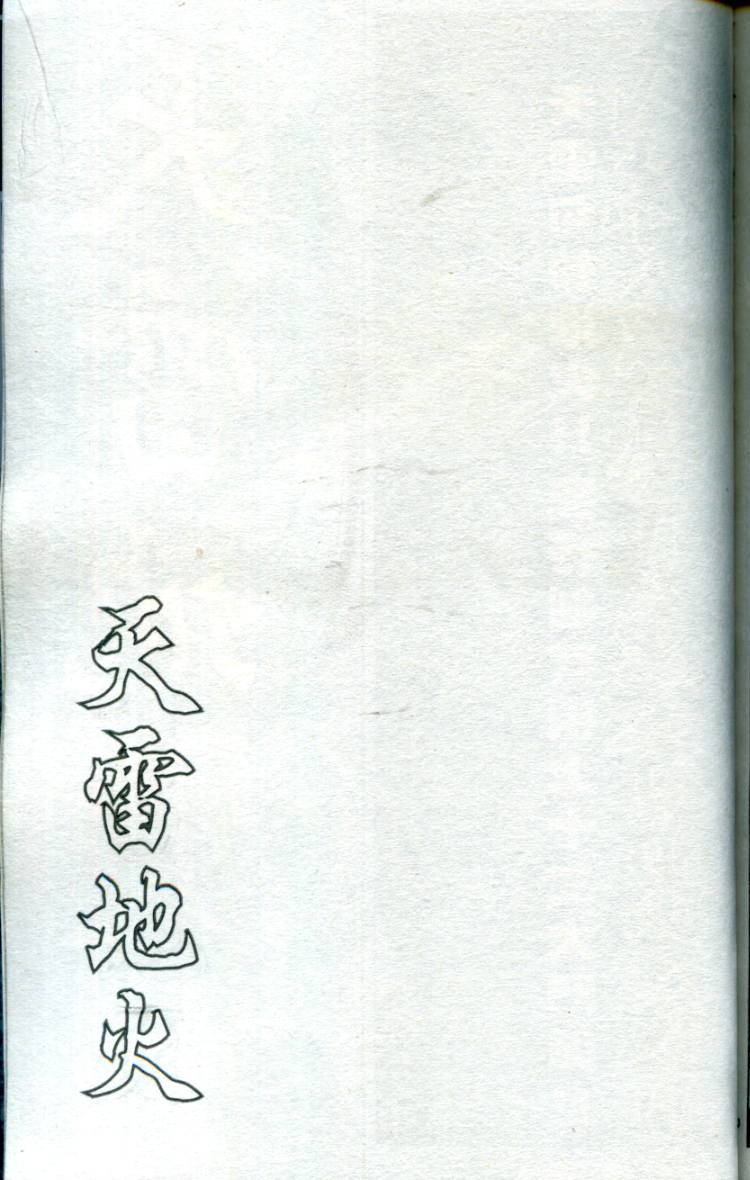 第168页