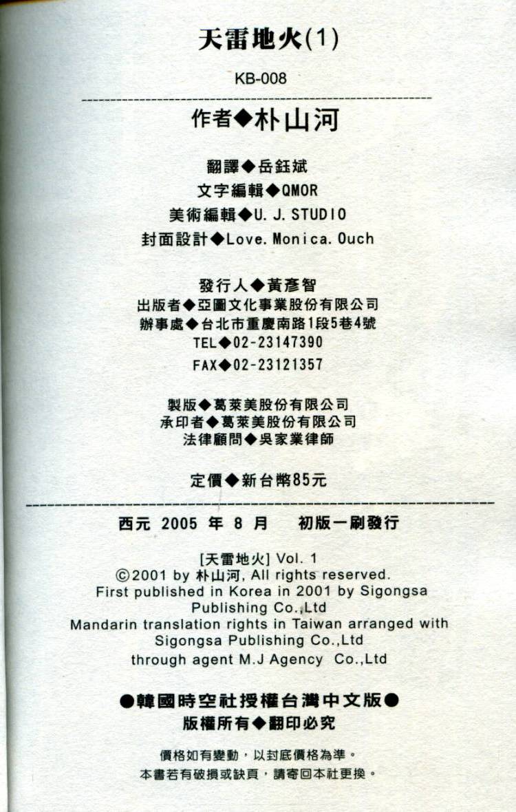 第169页