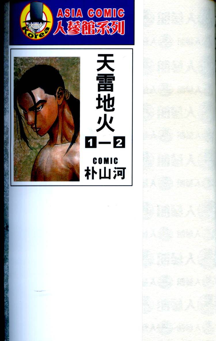 第170页