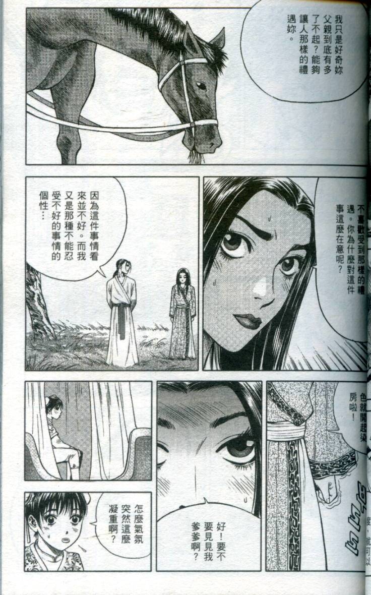 第62页