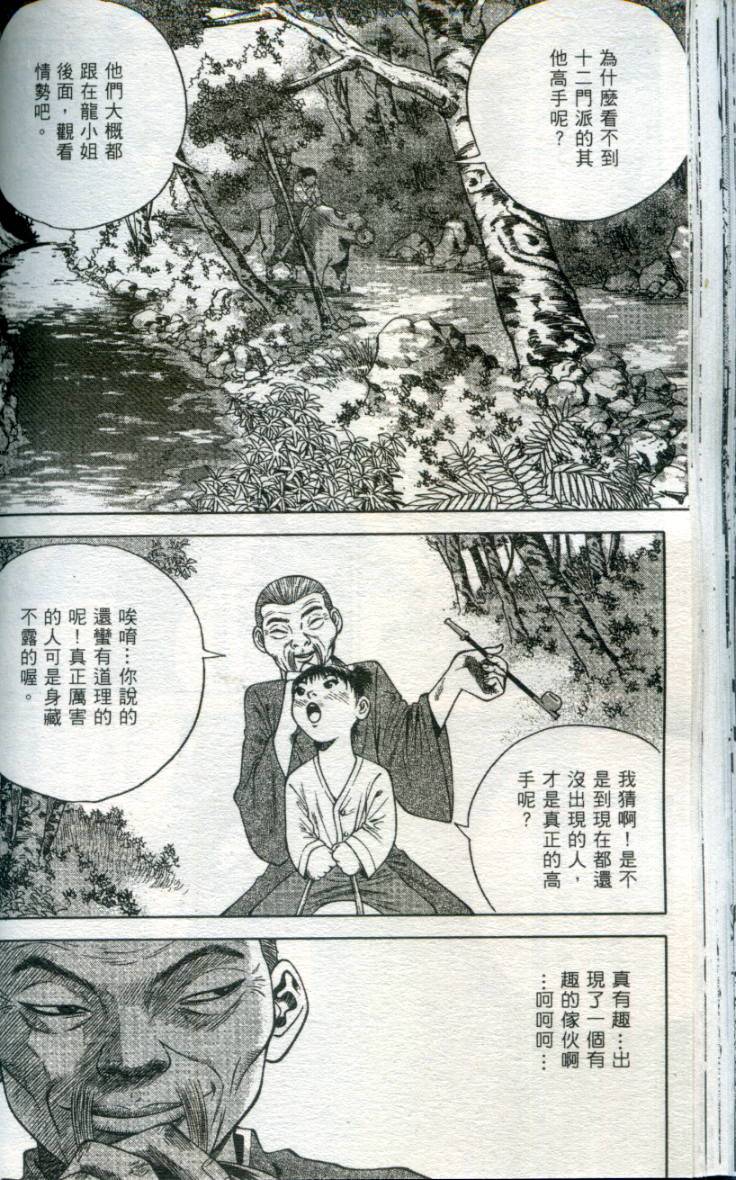 第67页