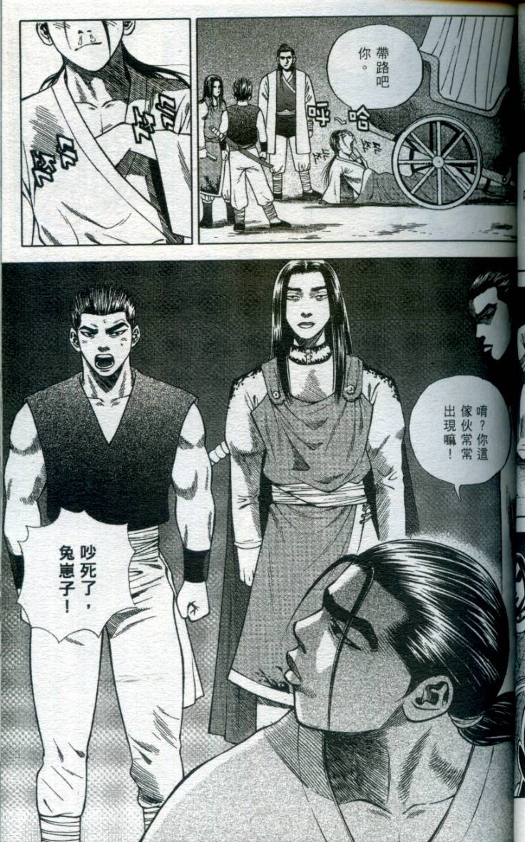 第76页