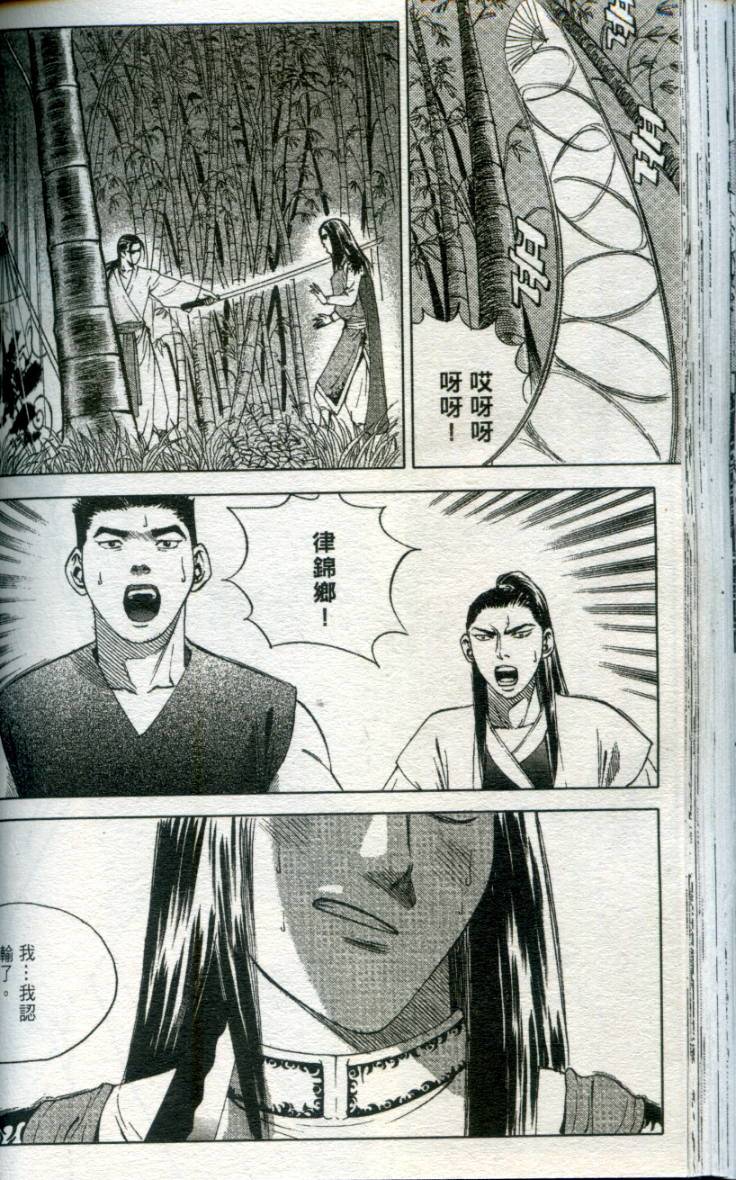 第99页