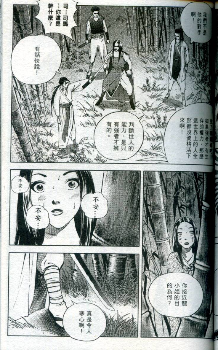 第100页