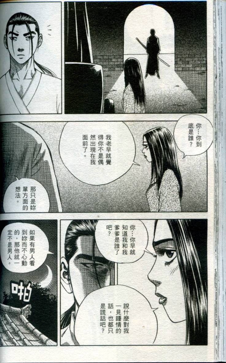第103页