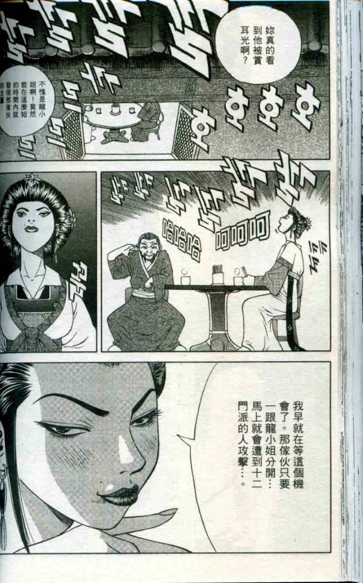 第105页
