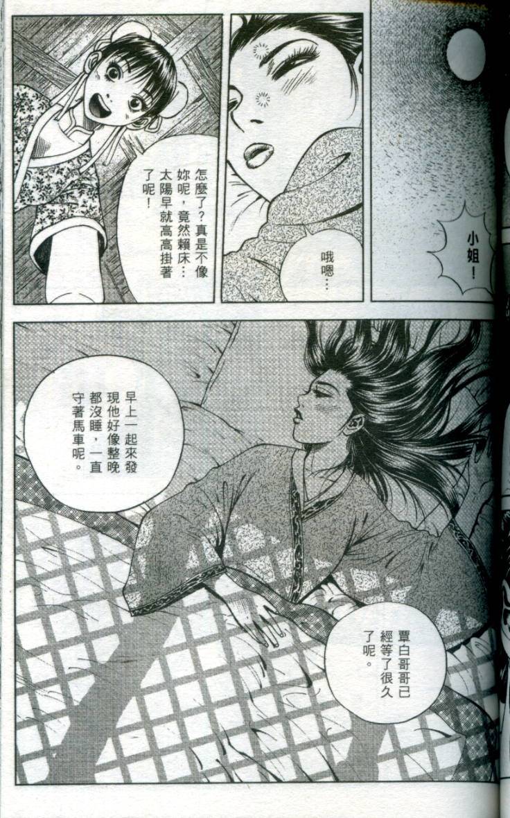 第106页