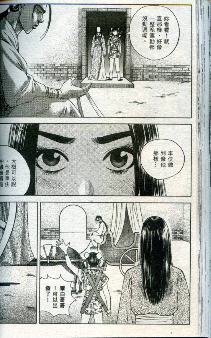 第107页