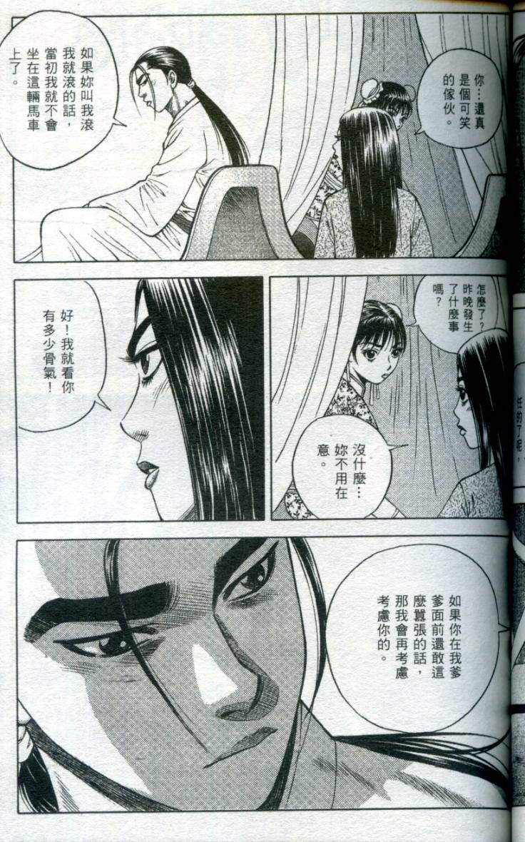 第108页