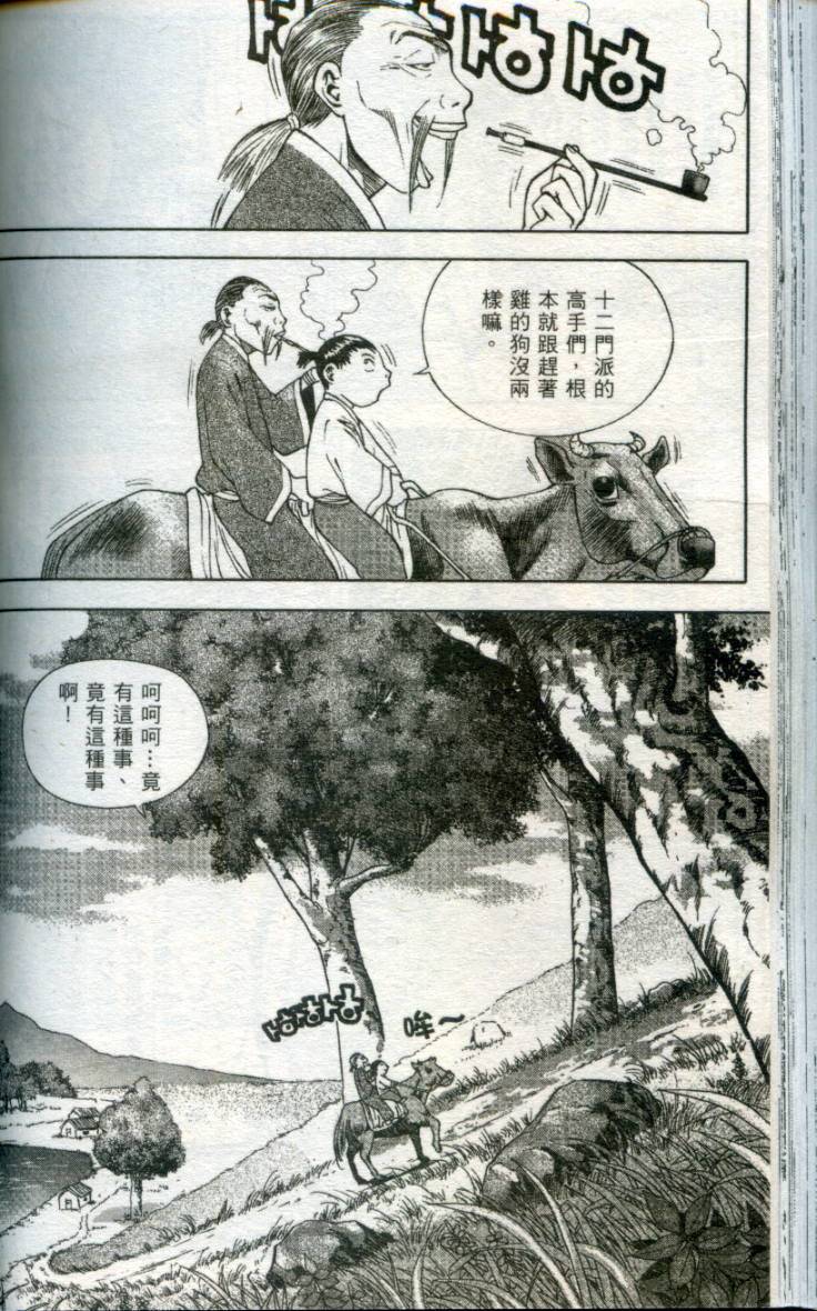 第109页