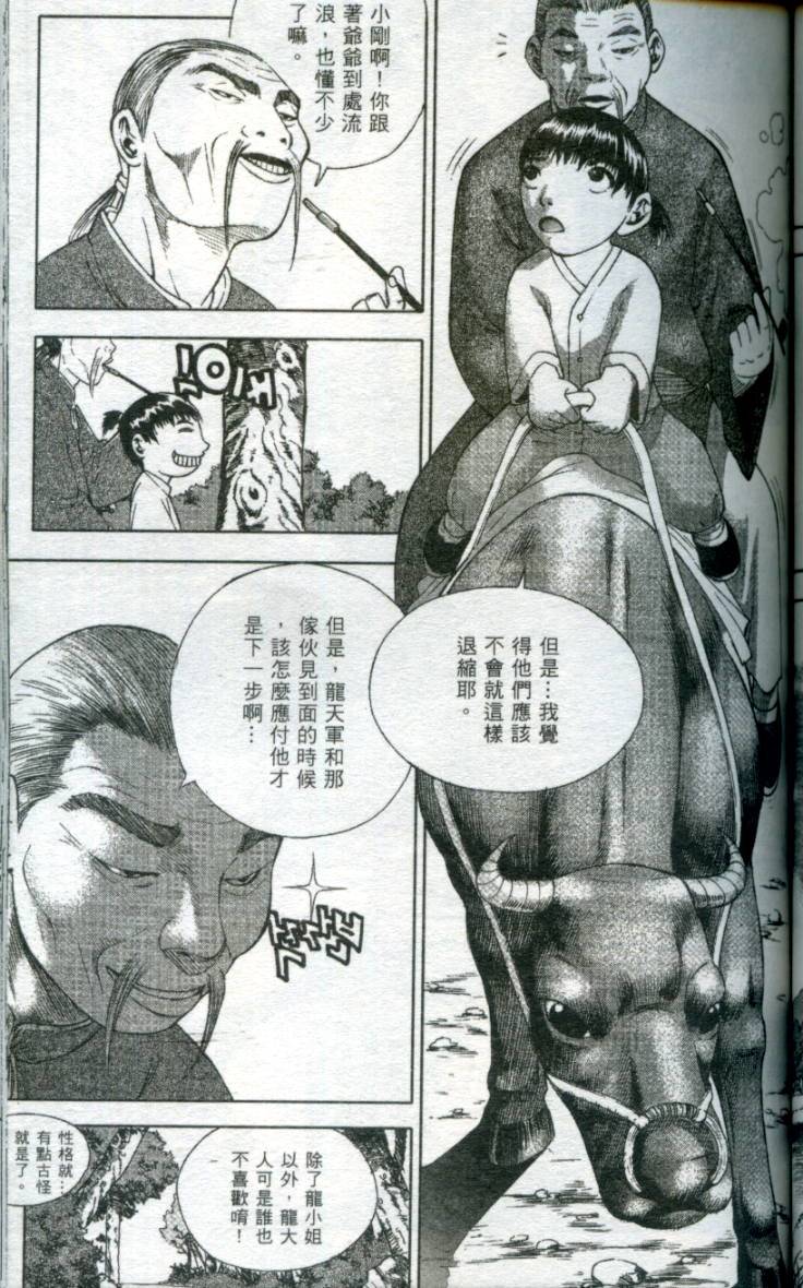 第110页