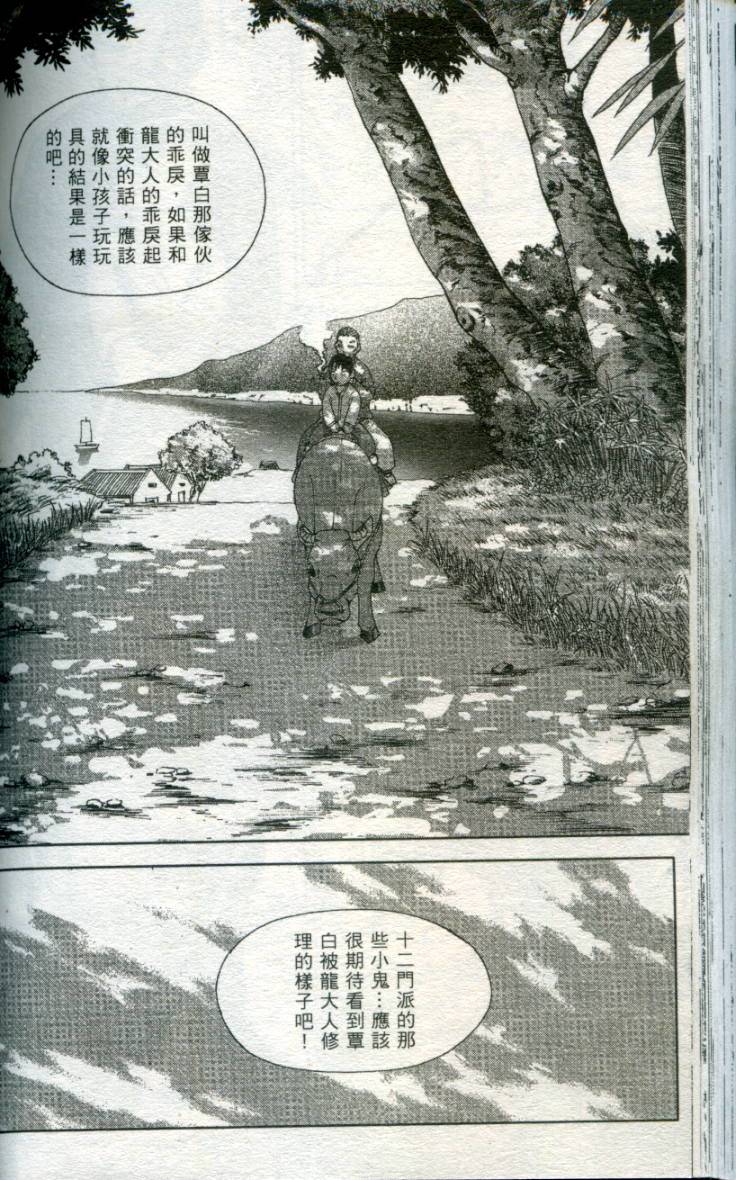 第111页