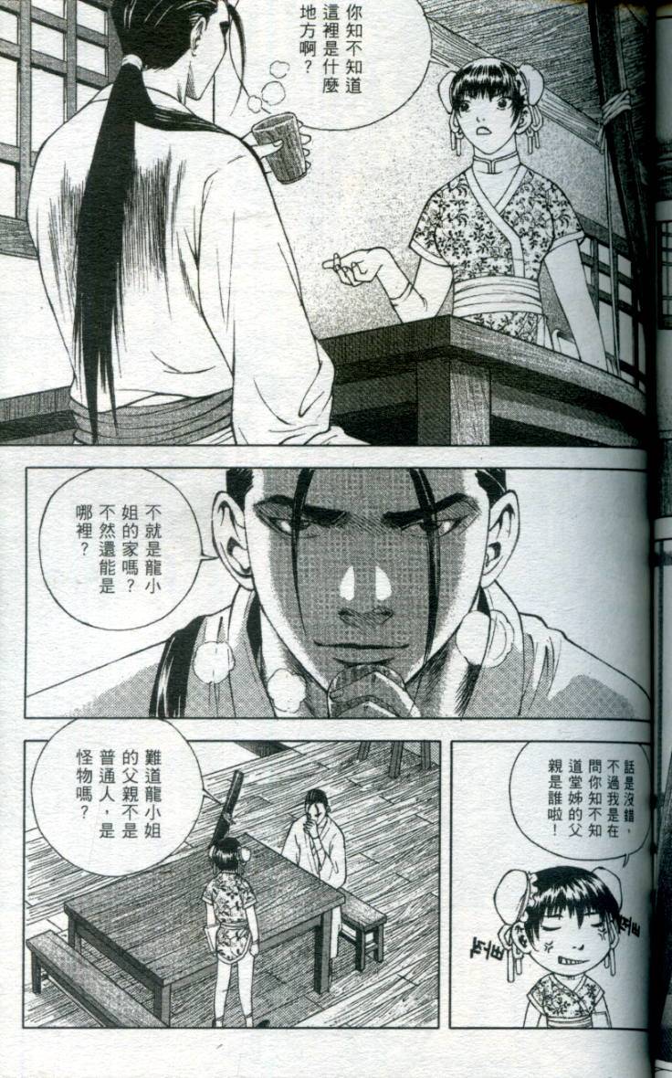 第116页