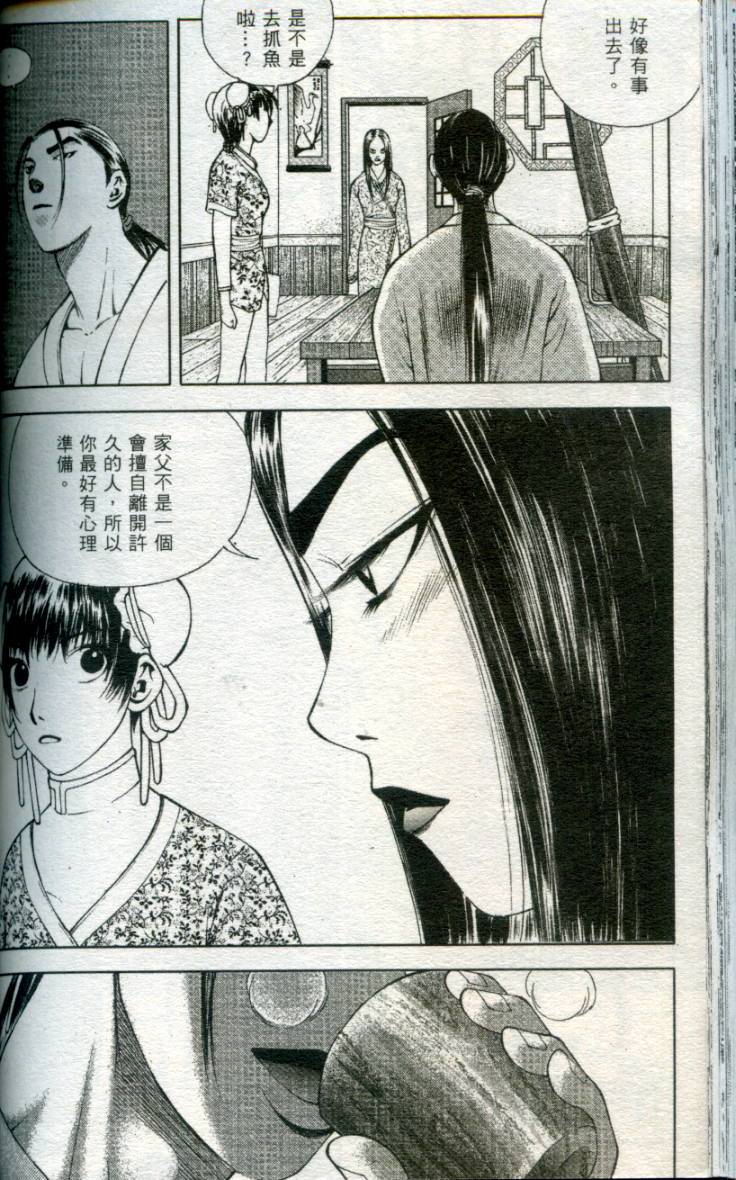 第119页