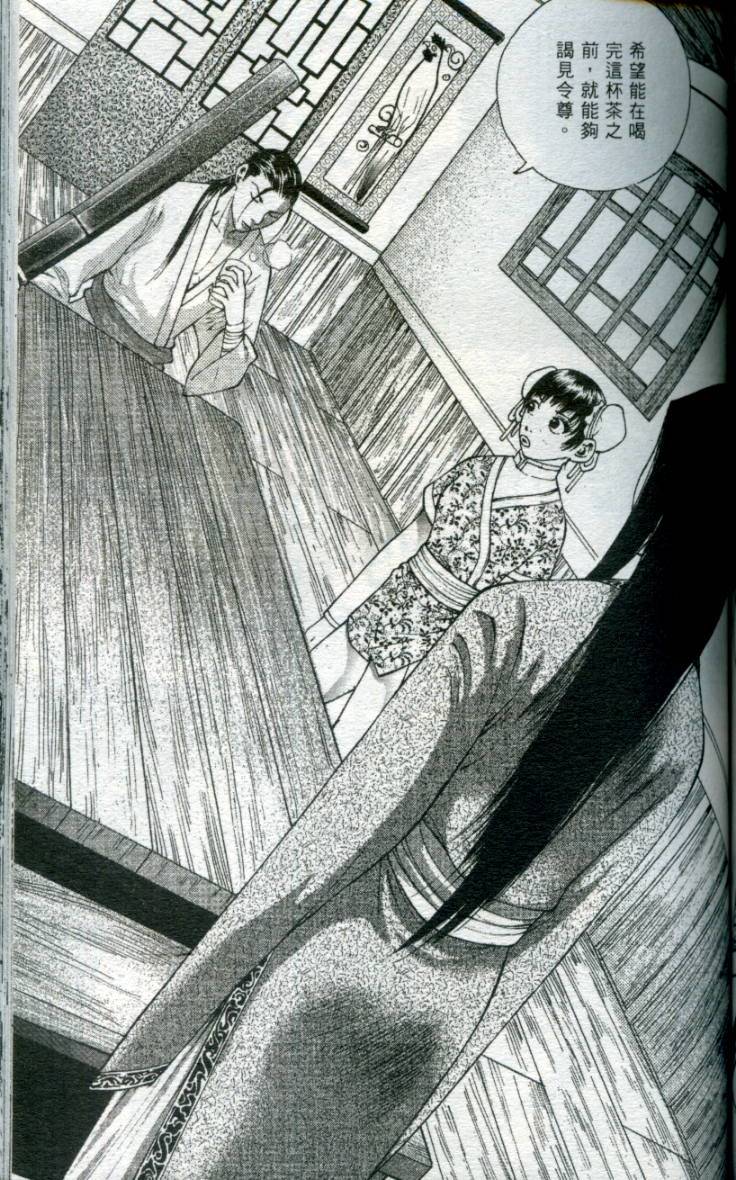 第120页