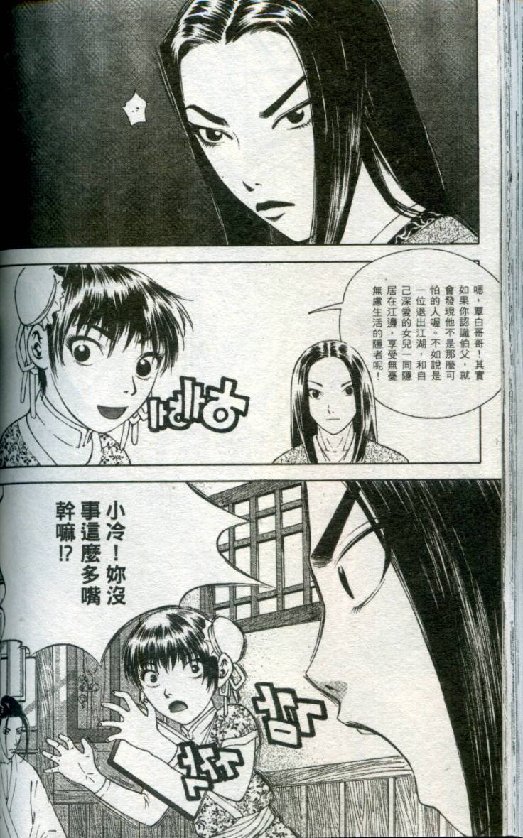 第121页