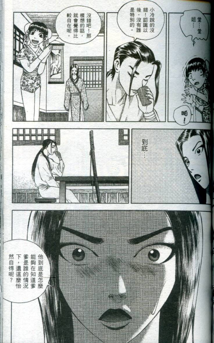 第122页