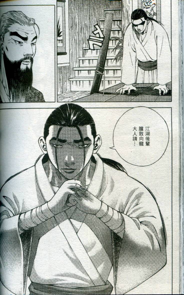 第129页