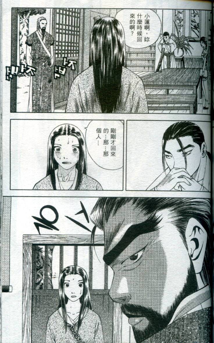 第130页