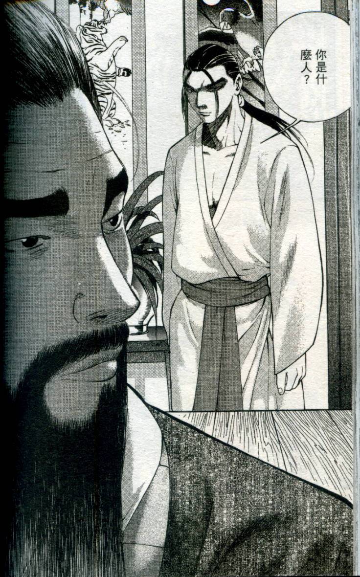 第131页