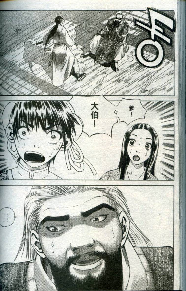 第147页