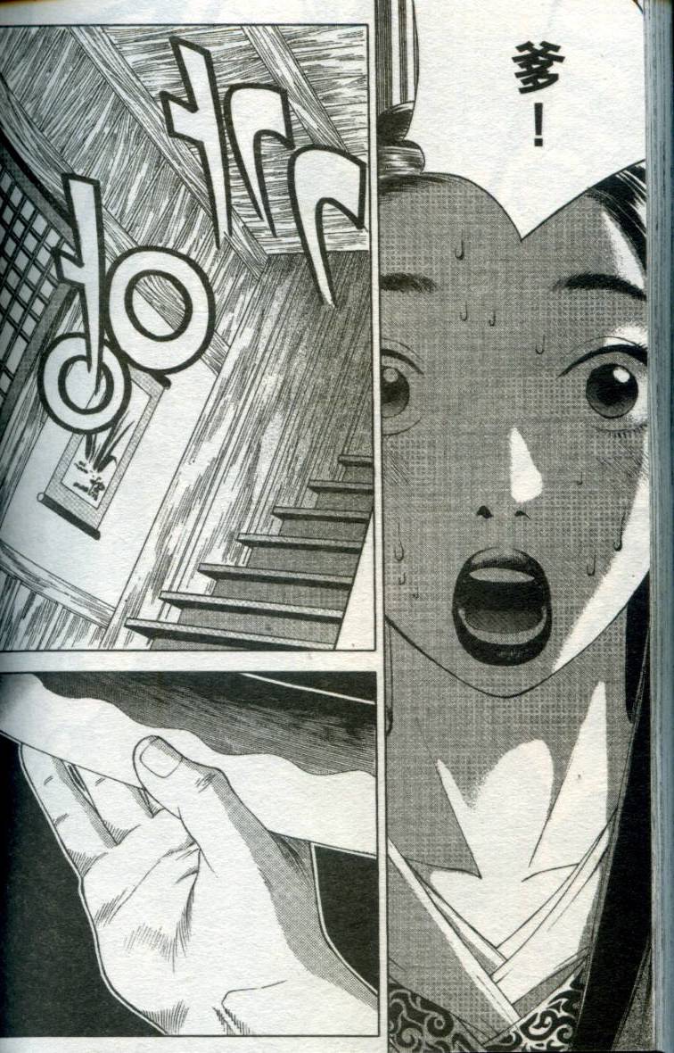 第149页