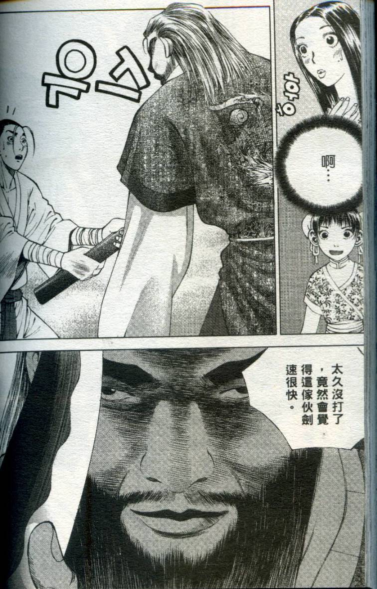第151页