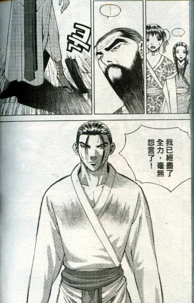 第155页