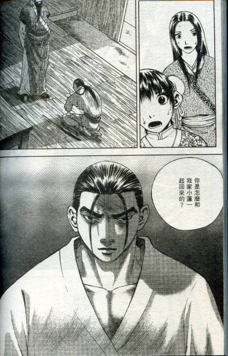 第157页