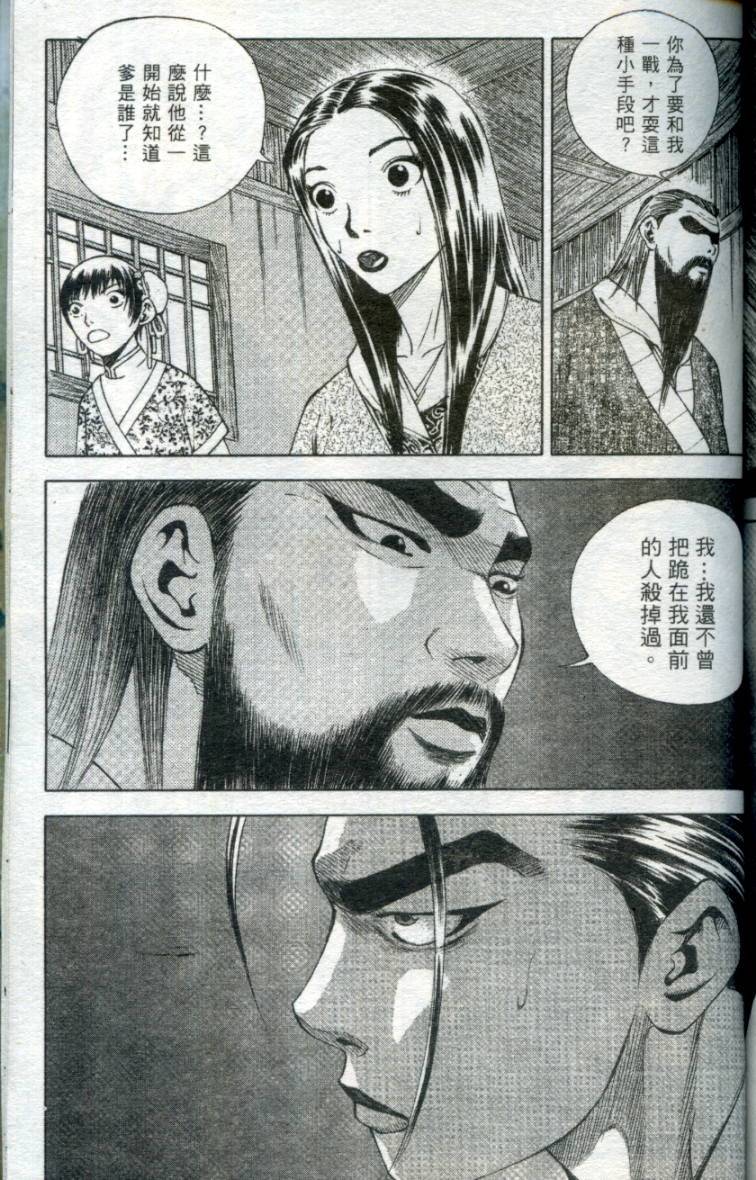 第158页