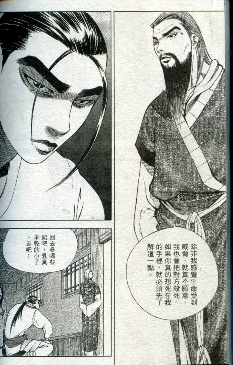 第159页