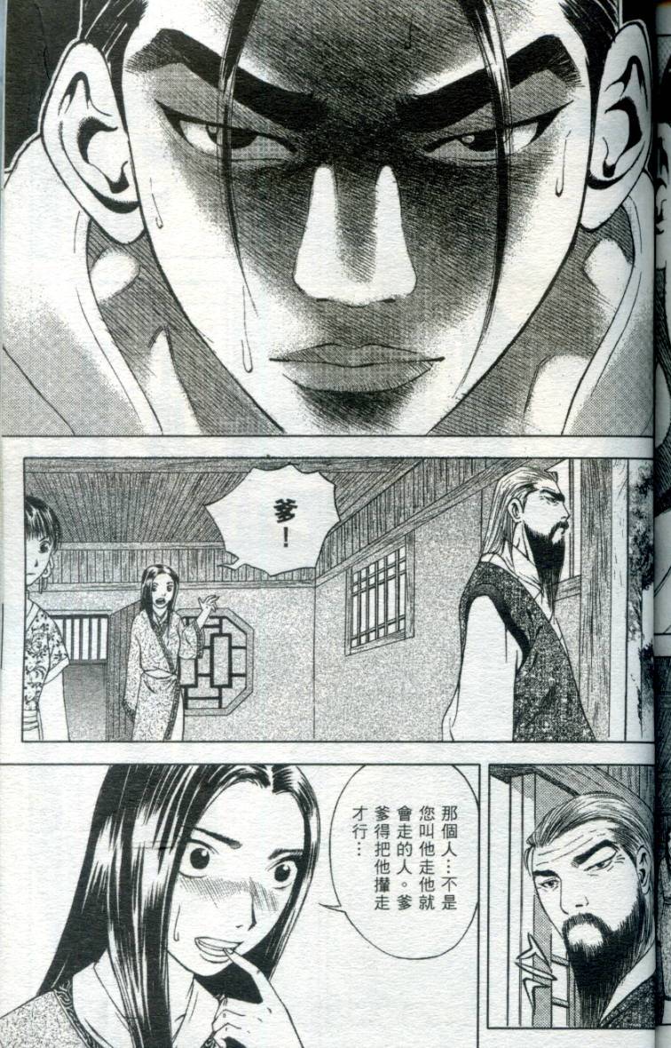 第160页