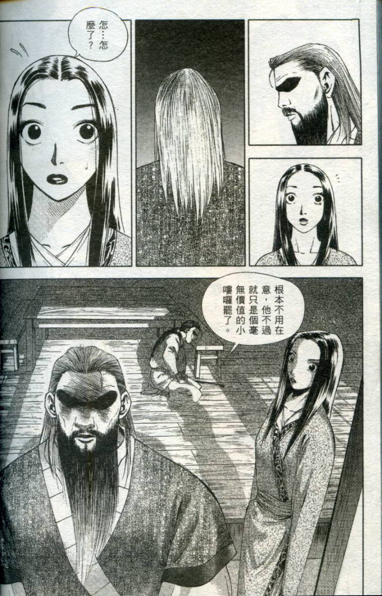 第161页