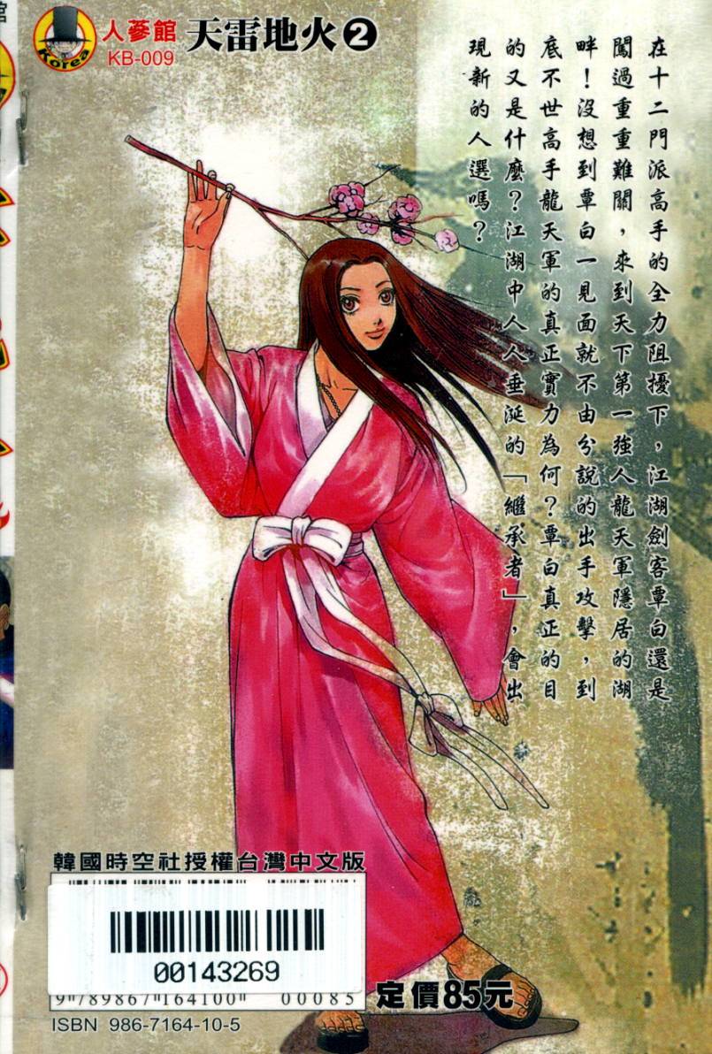 第165页
