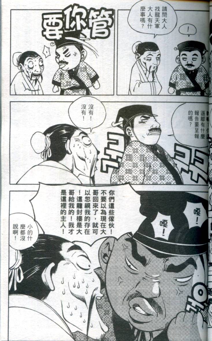 第62页