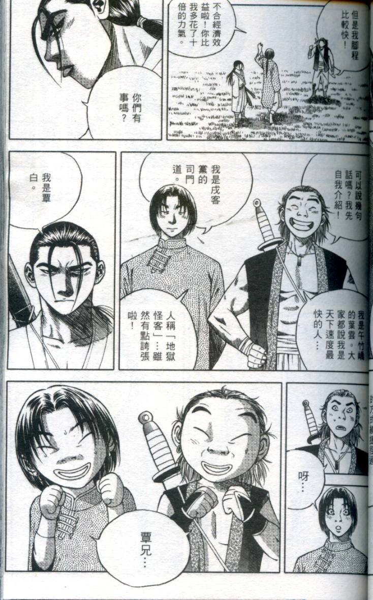 第78页