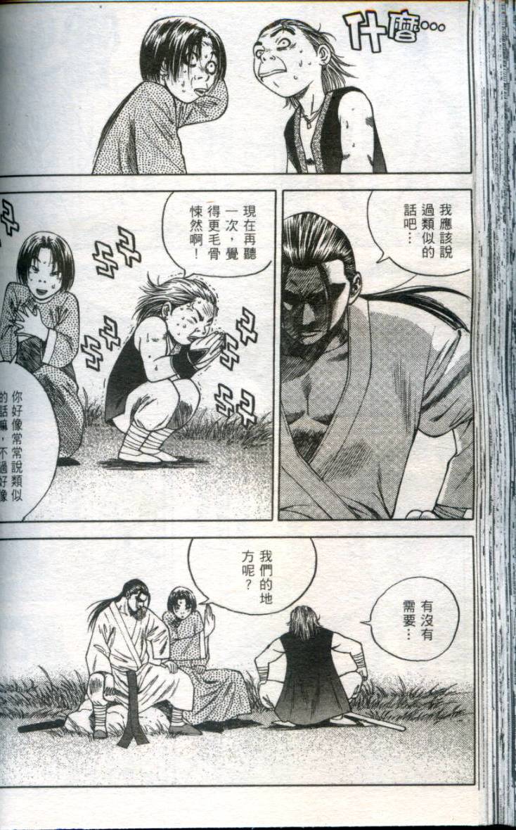 第81页