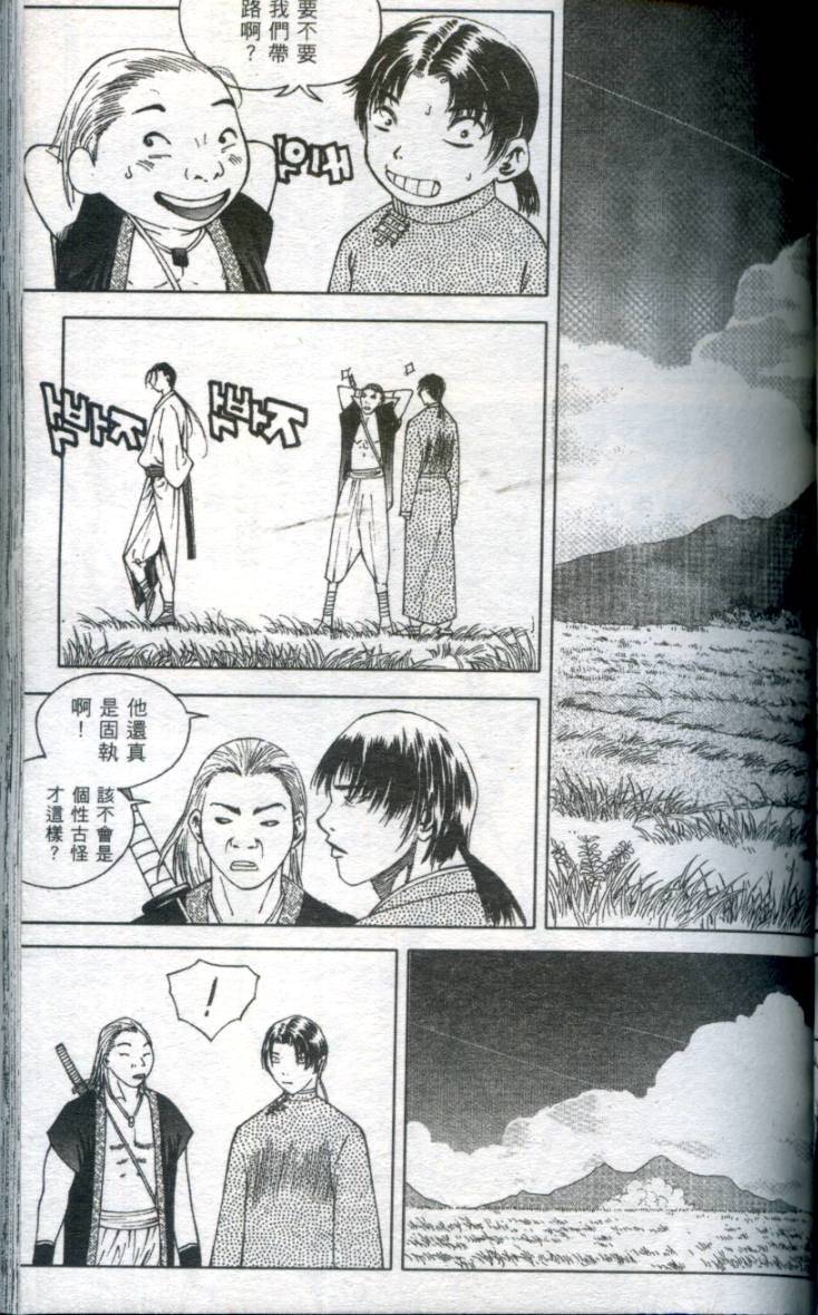 第94页
