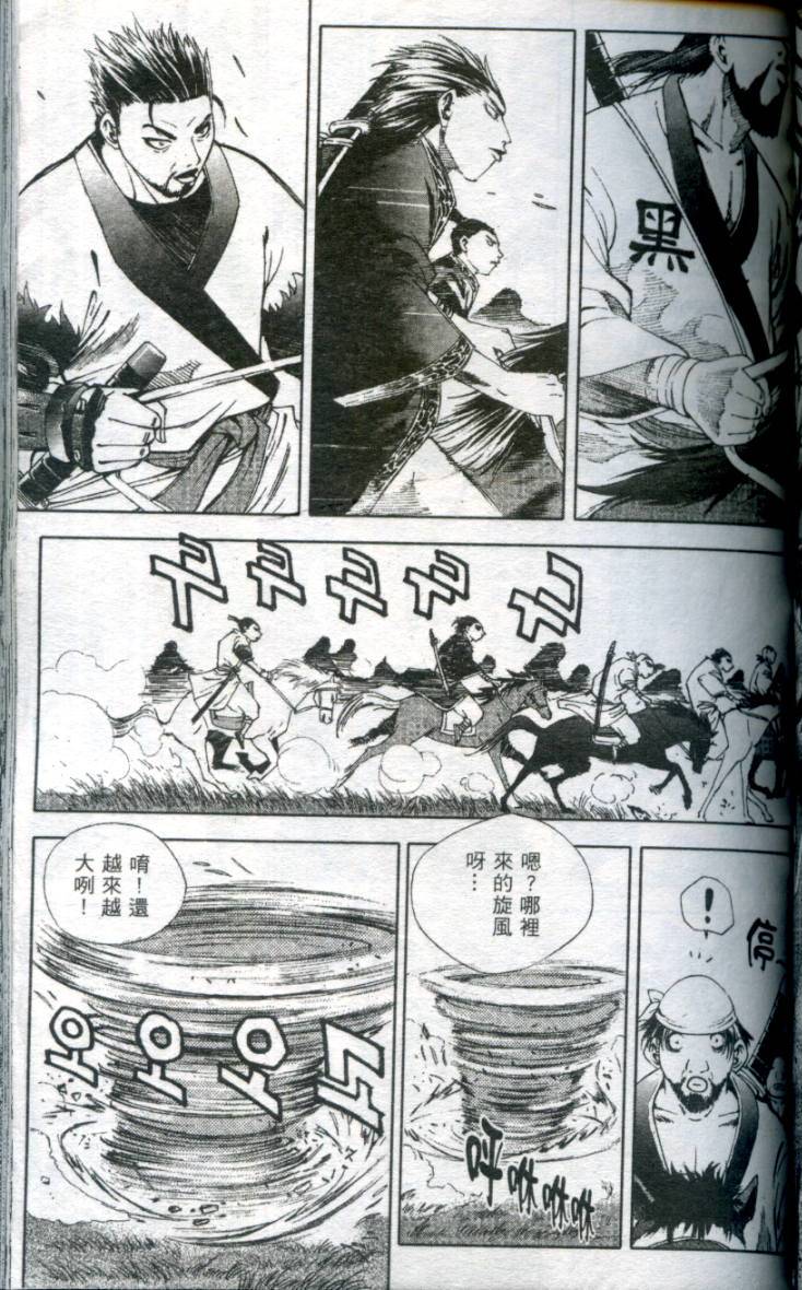 第98页