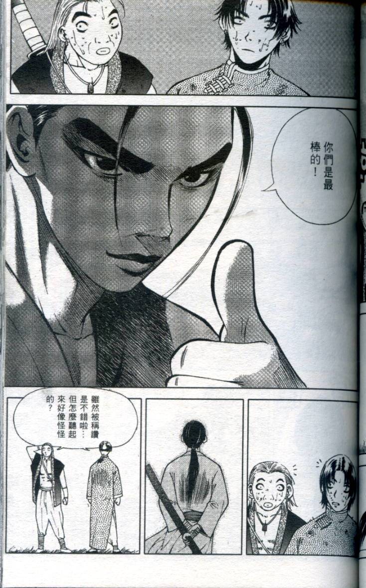 第104页
