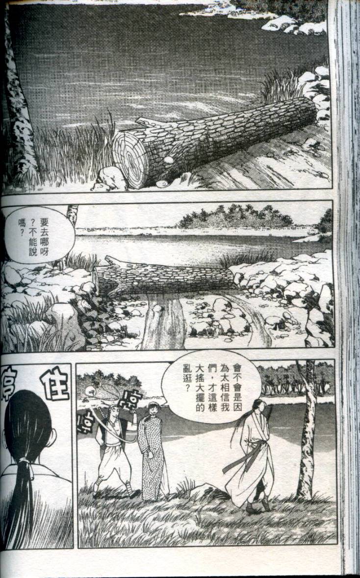 第105页