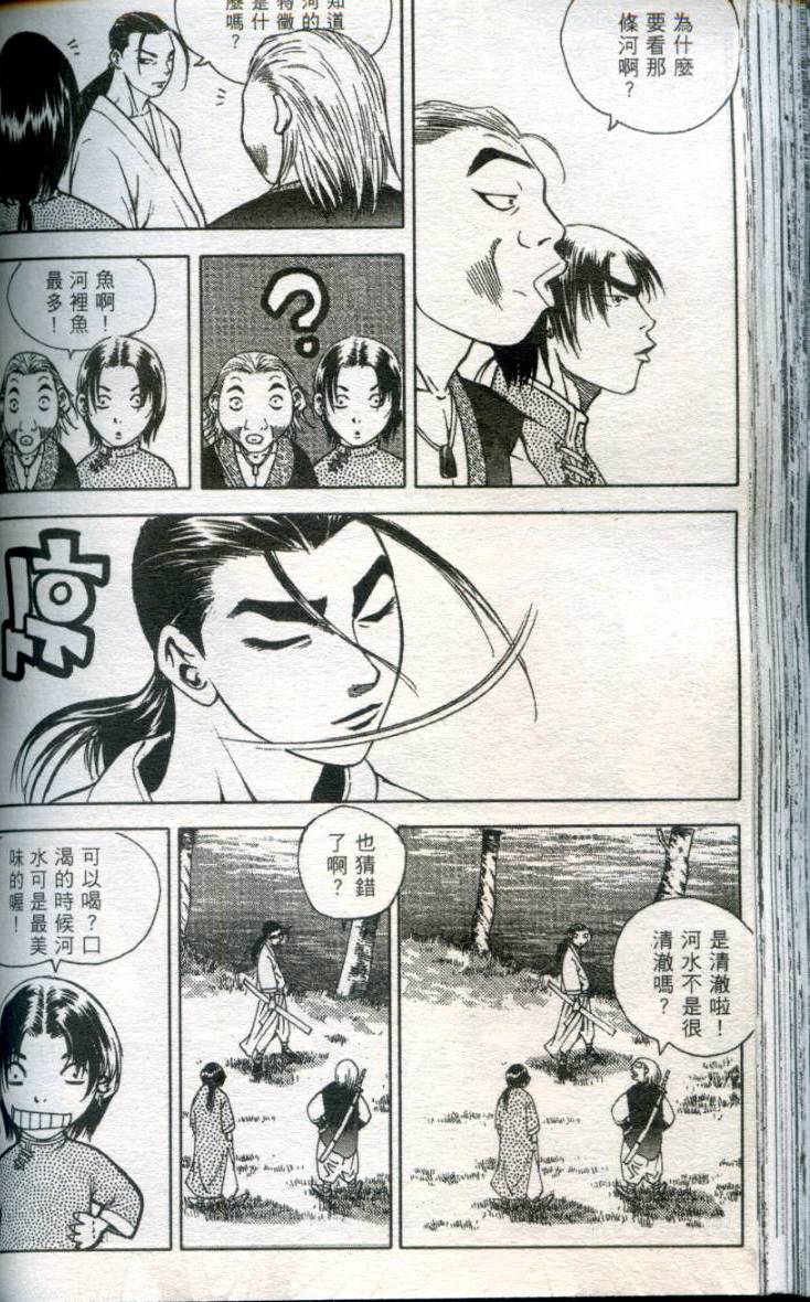 第107页